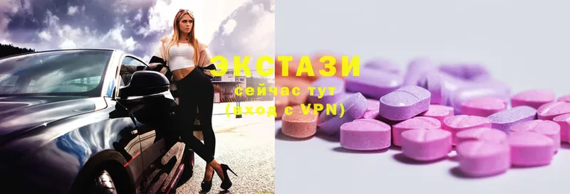 Ecstasy 250 мг  Фрязино 