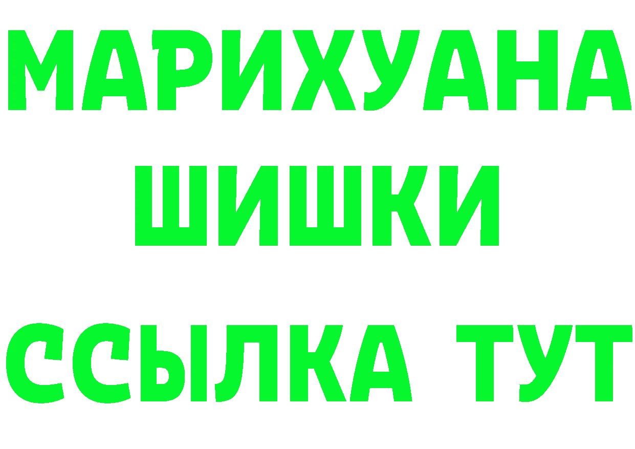 ГАШИШ Изолятор зеркало маркетплейс OMG Фрязино