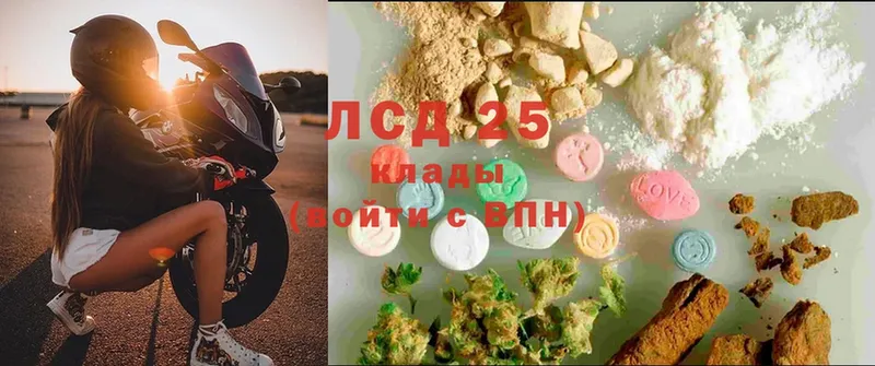 LSD-25 экстази ecstasy  что такое   Фрязино 